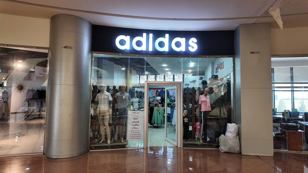 Adidas