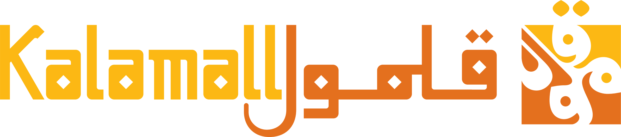 Kalamall