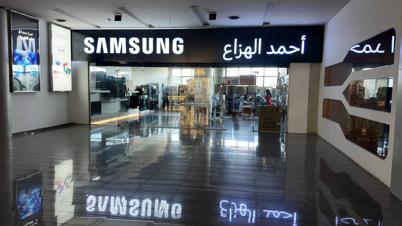 Samsung